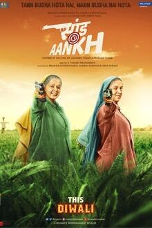 Saand Ki Aankh Filmposter van Saand Ki Aankh