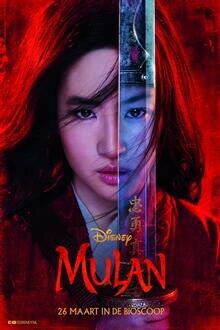 Ladies Night: Mulan Filmposter van Ladies Night: Mulan